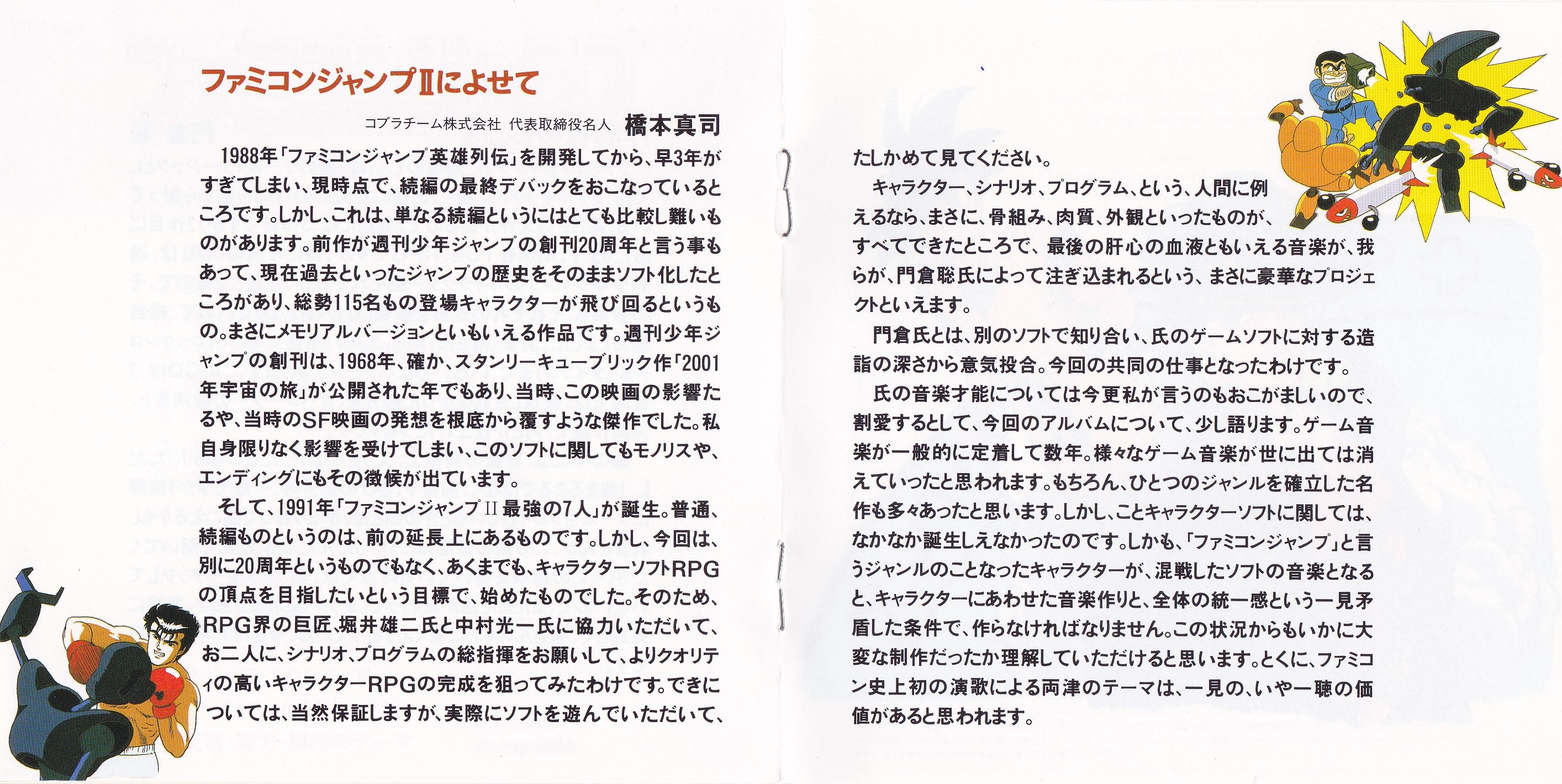 page